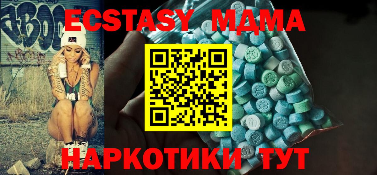 Экстази диски  ЭКСТАЗИ TESLA  Вход с VPN  ЭКСТАЗИ  Улан-Удэ 