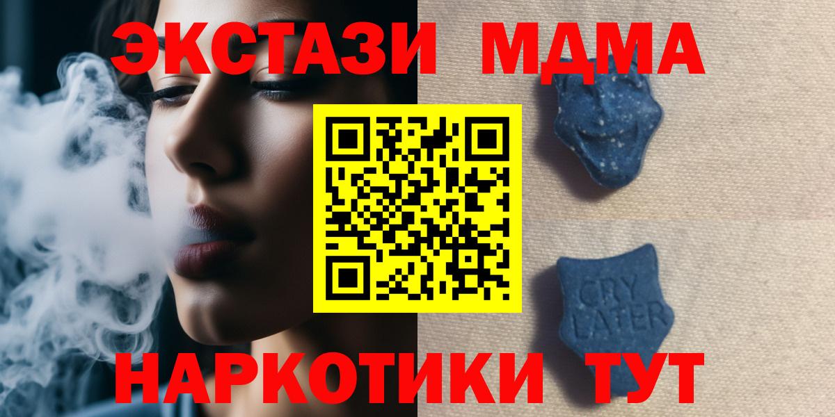 Ecstasy диски Улан-Удэ