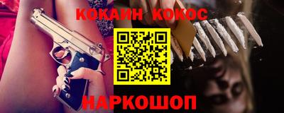 мяу мяу мука Краснодар