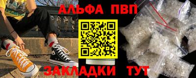гашиш Конаково