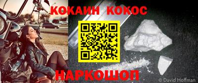гашиш Конаково