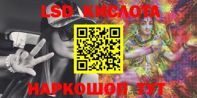 кокаин премиум Комсомольск-на-Амуре