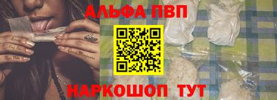 гашиш Конаково
