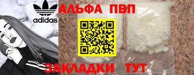 кокаин премиум Комсомольск-на-Амуре