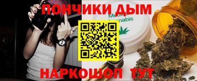 мяу мяу мука Краснодар