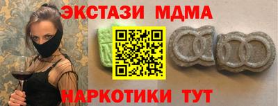 прущие крисы Краснознаменск
