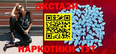 бутик Коммунар