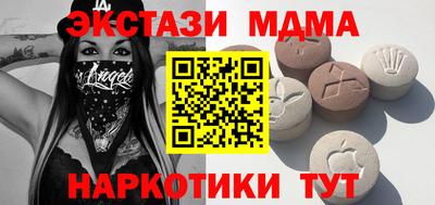 бутик Коммунар