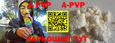 бутик Коммунар