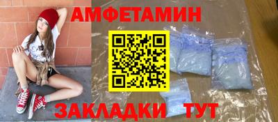кокаин премиум Комсомольск-на-Амуре