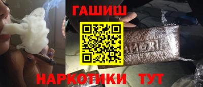бутик Коммунар