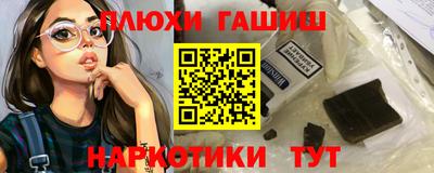 экстази Краснокаменск