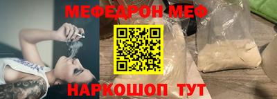 прущие крисы Краснознаменск