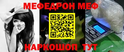 кокаин премиум Комсомольск-на-Амуре