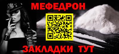 кокаин премиум Комсомольск-на-Амуре