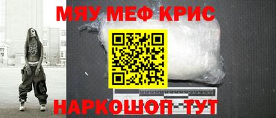 экстази Краснокаменск