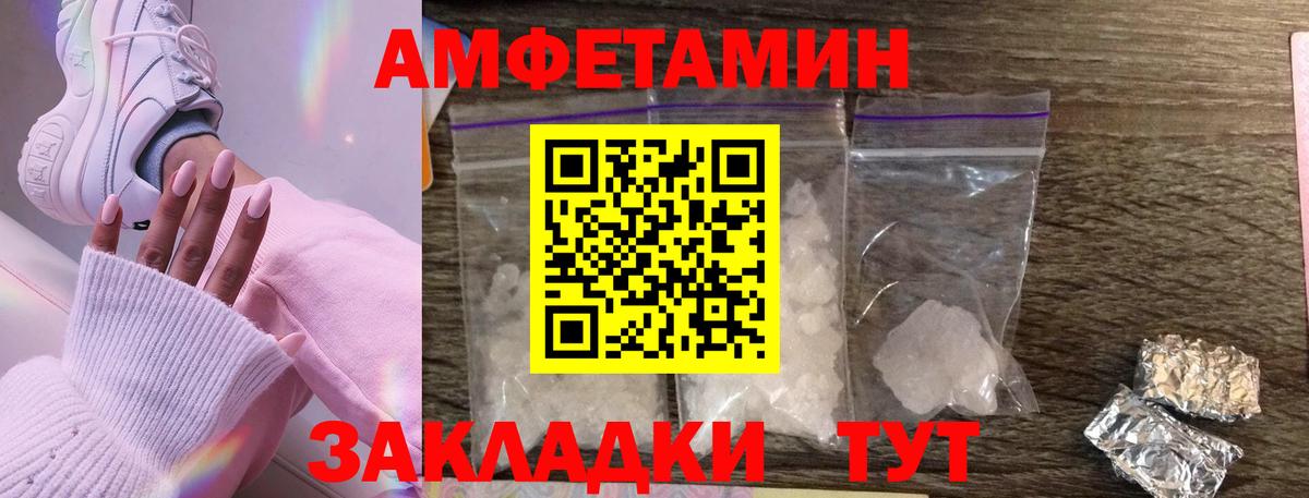 Метамфетамин Декстрометамфетамин 99.9% Улан-Удэ