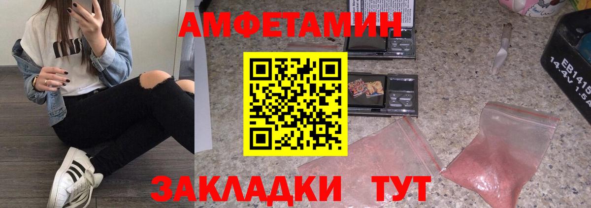 Метамфетамин кристалл  Вход с VPN  Улан-Удэ 