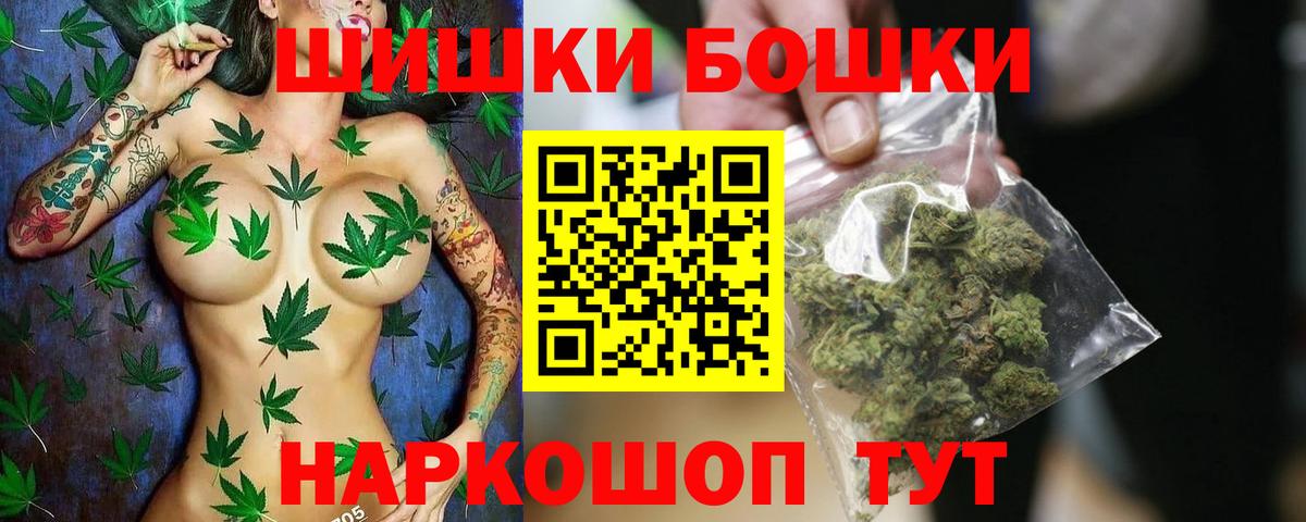 Конопля тримм  Бошки Шишки LSD WEED  Вход с VPN  Улан-Удэ  Марихуана THC 21% 